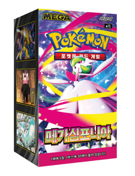 Pokemon Mega Symphonia Booster Box (Sealed, Korean Edition)